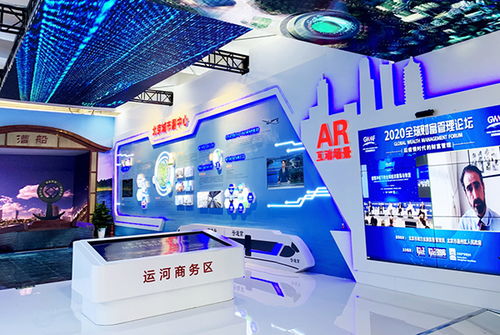 2020年服貿(mào)會 技術(shù)咨詢領(lǐng)域的經(jīng)典時(shí)刻與前瞻洞察